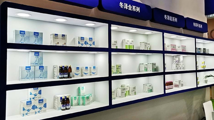 第三届广州老年健康产业博览会成功举办，海内外200余家企业共襄盛举