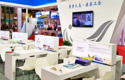 勠力同心 青岛国际会议中心亮相第十三届中国(上海)国际会奖旅游博览会，蓄势青岛品质时尚之城建设！