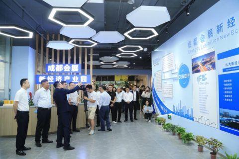 5G赋能未来 全国首个会展新经济产业园在成都的里程碑意义