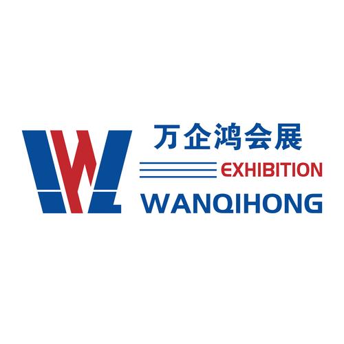 上海万企鸿商务会展服务